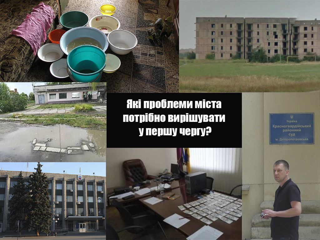 легко быть хорошим мэром… получив почти 400 миллионов гривен из областного и государственного бюджетов - изображение 8 легко быть хорошим мэром… получив почти 400 миллионов гривен из областного и государственного бюджетов - изображение 8